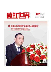 《人生就是搏世界》第45期